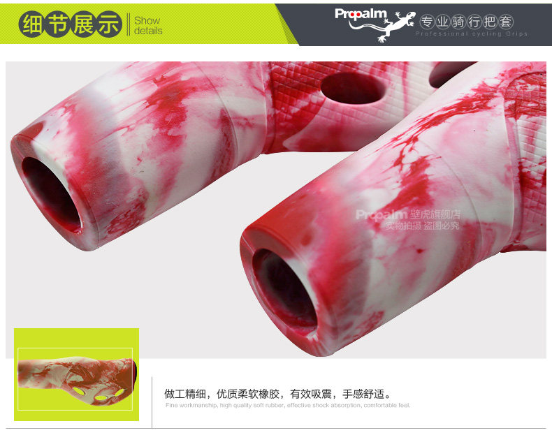 Poignées de vélo PROPALM - Ref 2334724 Image 30