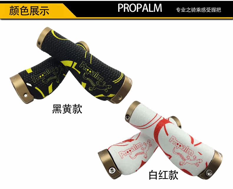 Poignées de vélo PROPALM - Ref 2342266 Image 6