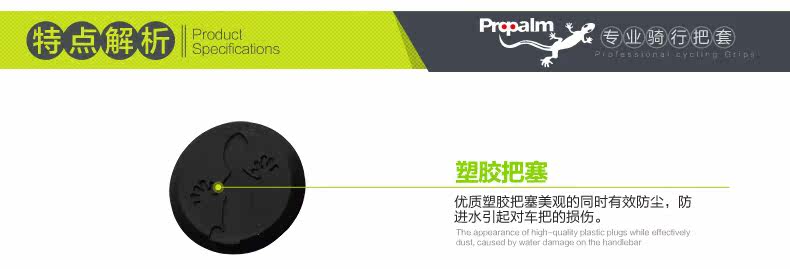 Poignées de vélo PROPALM - Ref 2354044 Image 9