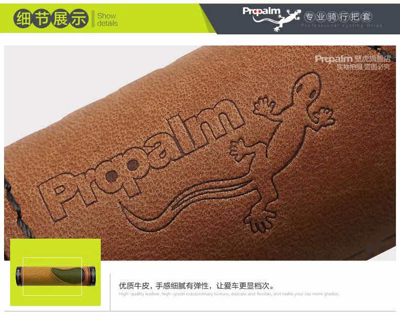 Poignées de vélo PROPALM - Ref 2354042 Image 28