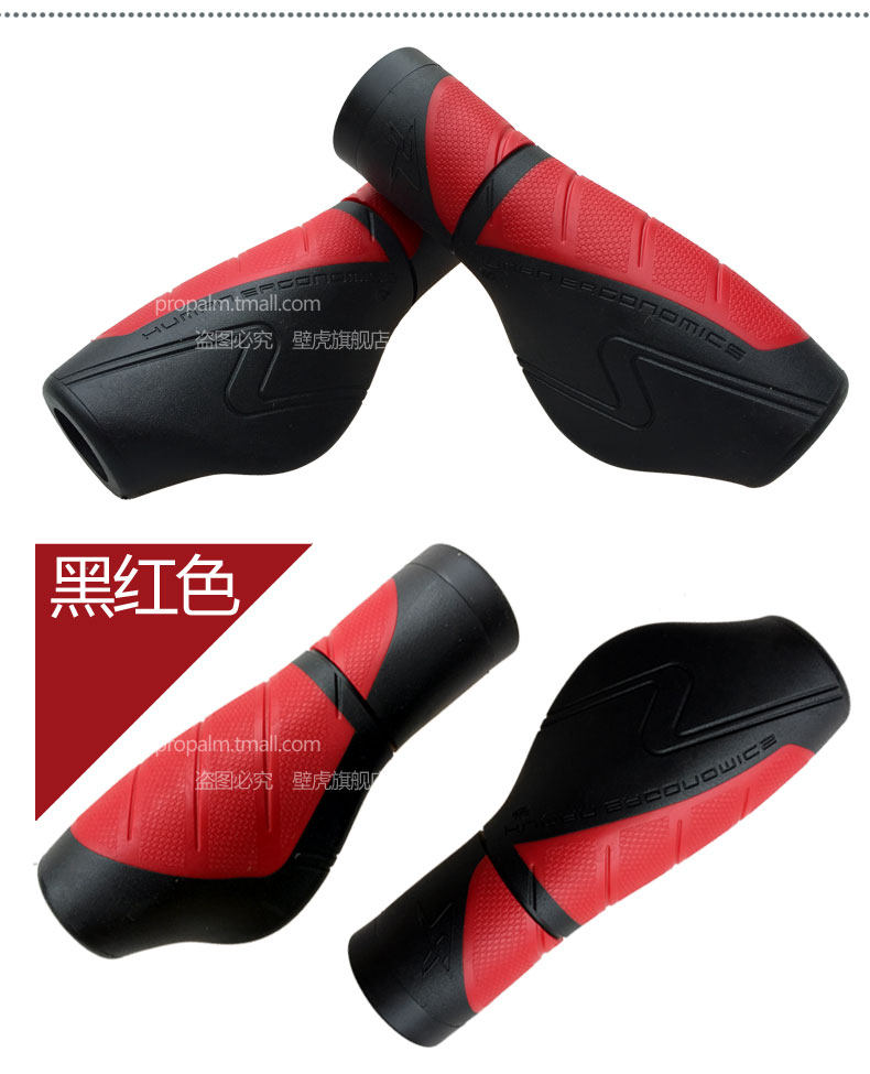 Poignées de vélo PROPALM - Ref 2340388 Image 9