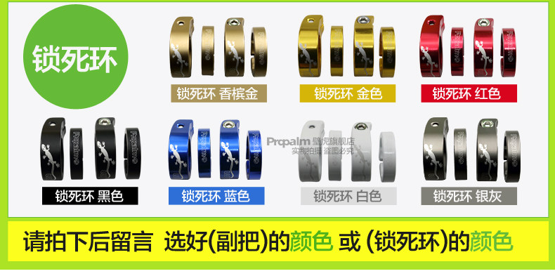 Poignées de vélo PROPALM - Ref 2340785 Image 14