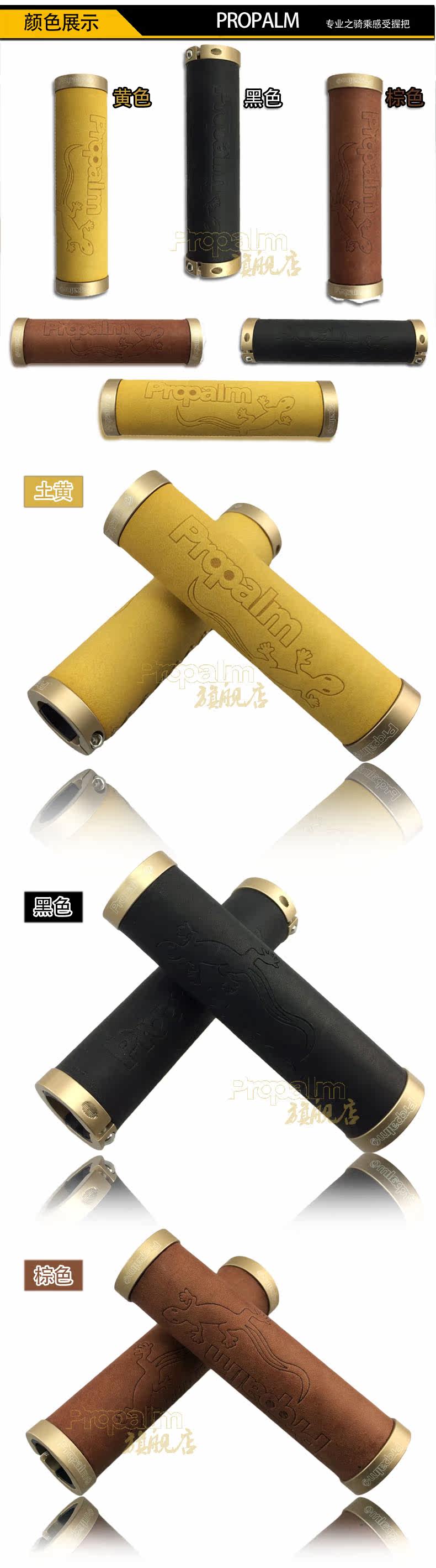 Poignées de vélo PROPALM - Ref 2340553 Image 11