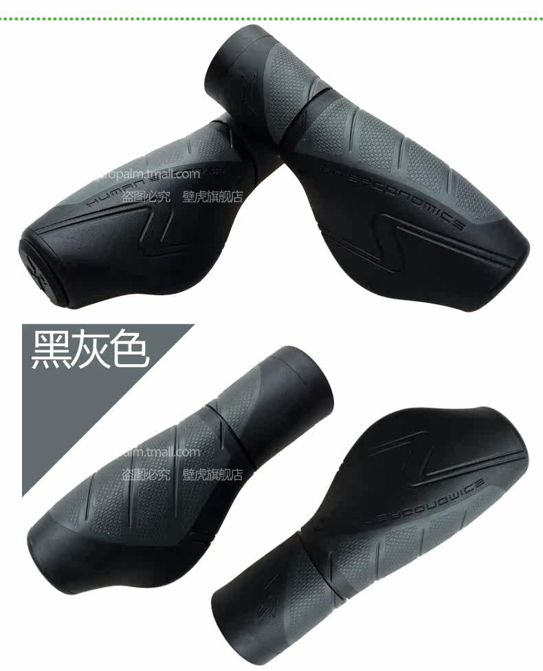 Poignées de vélo PROPALM - Ref 2340388 Image 8