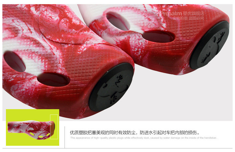 Poignées de vélo PROPALM - Ref 2334724 Image 32