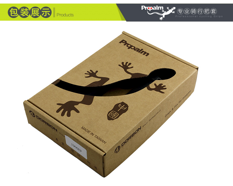 Poignées de vélo PROPALM - Ref 2333689 Image 35