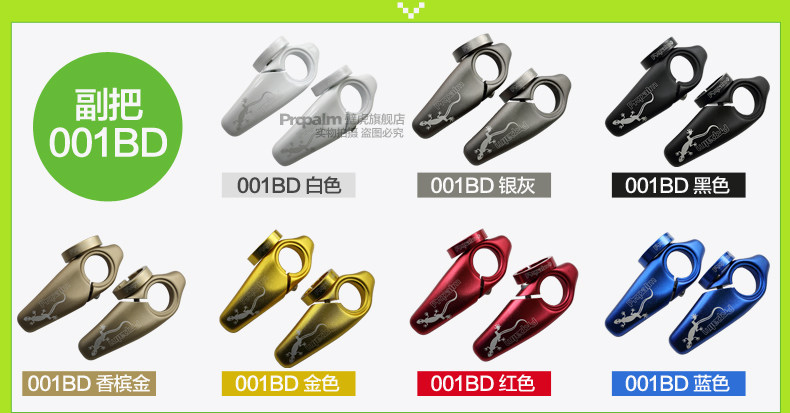 Poignées de vélo PROPALM - Ref 2340785 Image 12