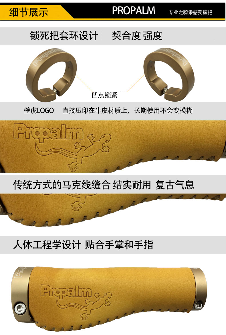 Poignées de vélo PROPALM - Ref 2351120 Image 12