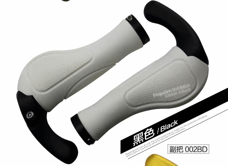 Poignées de vélo PROPALM - Ref 2349926 Image 22