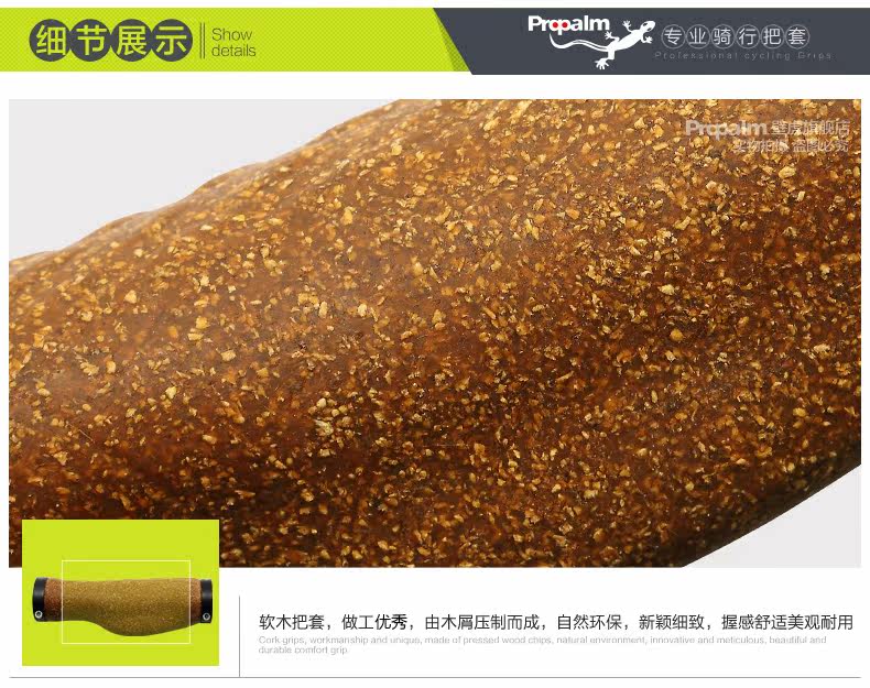 Poignées de vélo PROPALM - Ref 2354044 Image 29