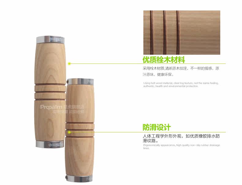 Poignées de vélo PROPALM - Ref 2353595 Image 13