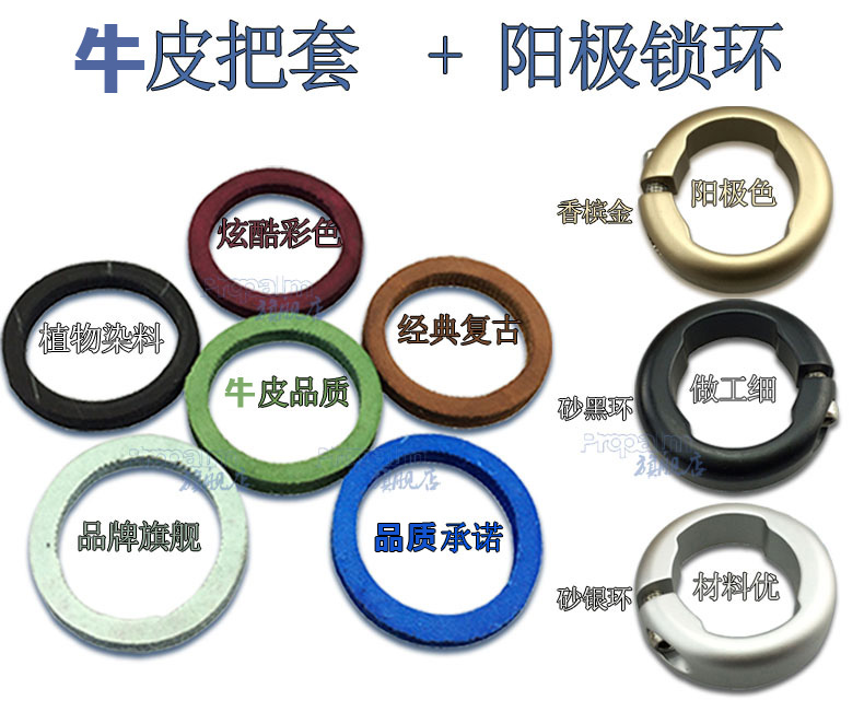 Poignées de vélo PROPALM - Ref 2352336 Image 9