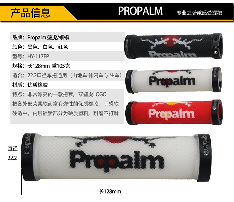 Poignées de vélo PROPALM - Ref 2338987 Image 4