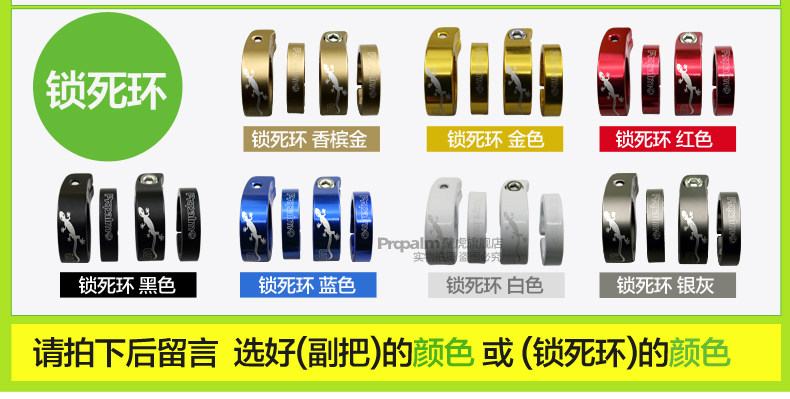 Poignées de vélo PROPALM - Ref 2337276 Image 16