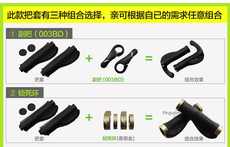 Poignées de vélo PROPALM - Ref 2337276 Image 14