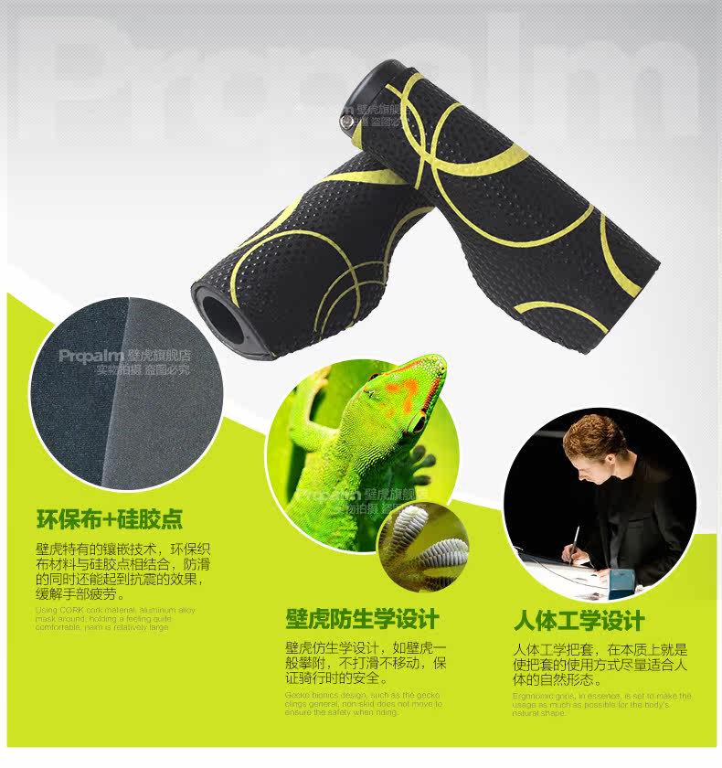 Poignées de vélo PROPALM - Ref 2354040 Image 11