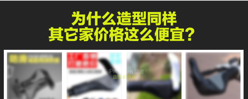 Poignées de vélo PROPALM - Ref 2352417 Image 10