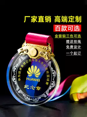 Customized Metal Marathon Prizes Medals Customized School Games Honor Gold Medal Crystal Medal