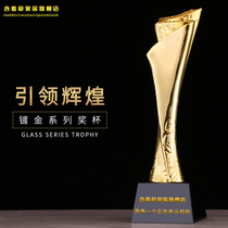 Mimosa gold-plated trophy leads brilliant creative trophy custom enterprise excellent employee award gift