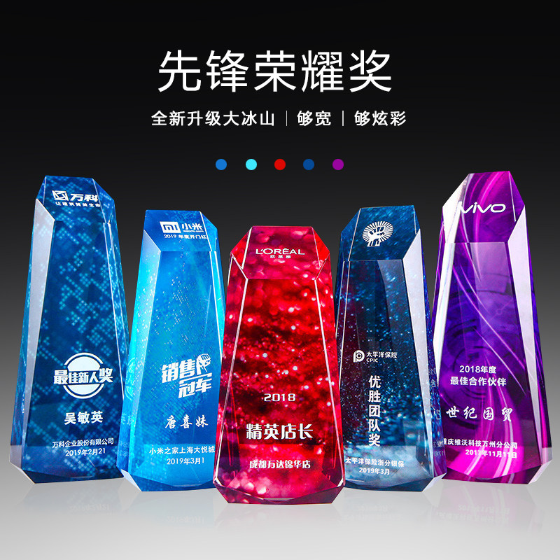 Crystal Trophy Custom Creative Trophy Lettering Souvenir Champion Team Honors Students to Make Colorful Trophies