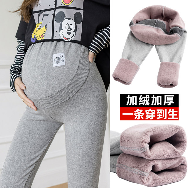 Pregnant women's leggings autumn and winter plus velvet thick warm cotton pants pregnant women's pants spring and autumn outerwear autumn and winter clothes