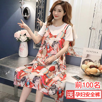 Pregnant womens summer clothes Net red foreign style suit Pregnant womens dresses Summer high-end sense of small fresh summer skirt two-piece set