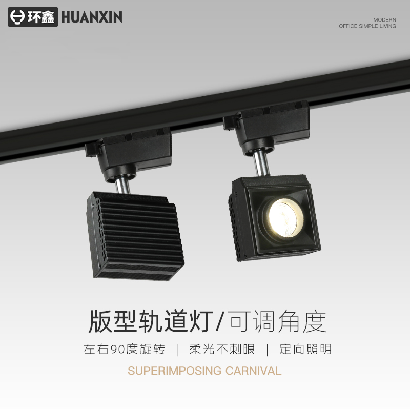 Orbital Lamp Led Clothing Shop Ceiling Lamp Shop Commercial Super Bright Home Rail Style Cob Spotlight Spotlight Background Wall