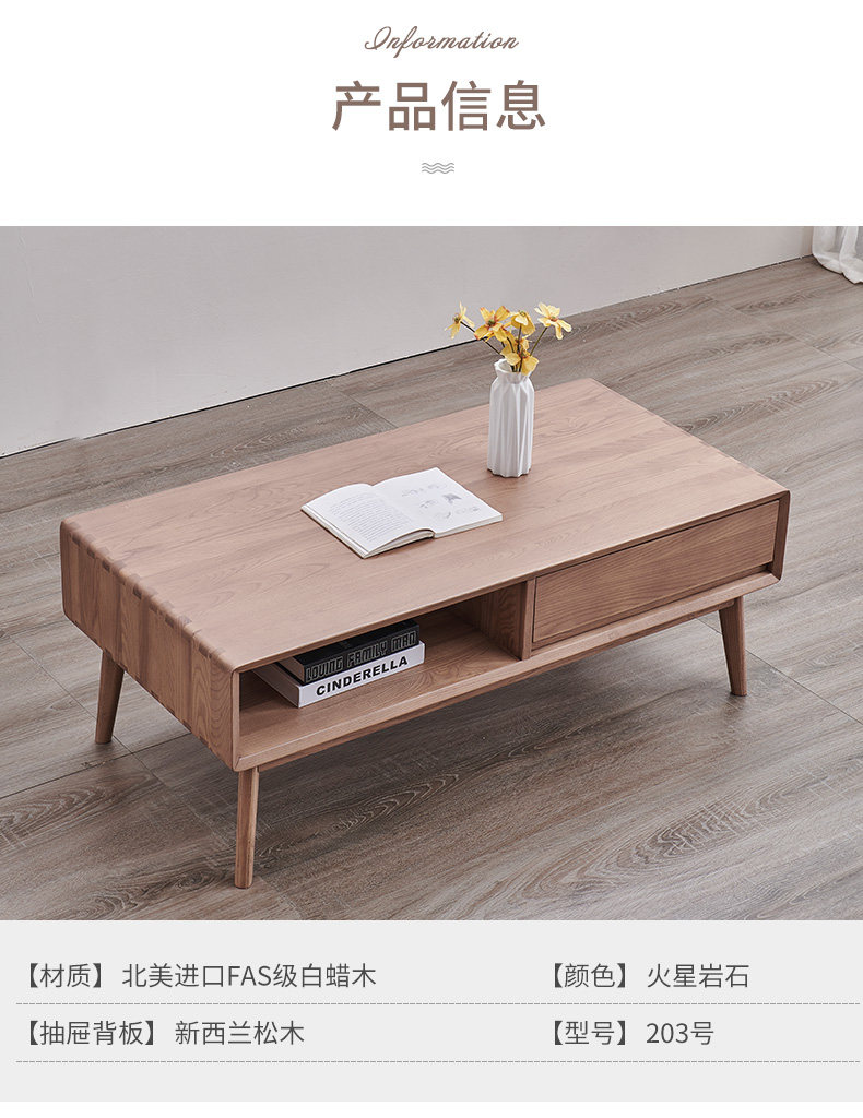 203 Coffee Table_11.jpg