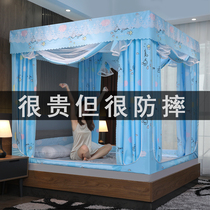 Totally enclosed zipped mosquito net bed curtain one-piece shading anti-fall childrens bed mantle 1 8m2 0 m bed for household tents