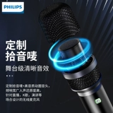 Philips, беспроводной портативный микрофон, пульт