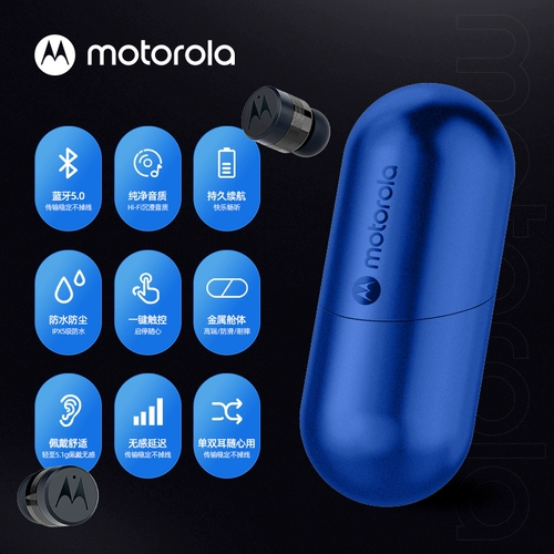 Motorola True Wireless Bluetooth -гарнитура спортивная игра мужская и женщина с высоким качественным снижением шума полуавтоматические срок службы батареи