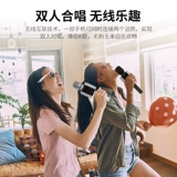 Microphone Philips DLM3011U поставляется с аудио все -In -One Microphone Wireless Bluetooth Anchor Live Transcast K Song Artifact