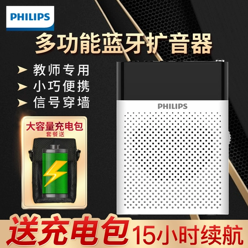 Philips SBM300 BEE Speaker Учитель использует микрофон беспроводной гарнитуру. Обучение специальным усилителям