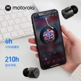Motorola True Wireless Bluetooth -гарнитура спортивная игра мужская и женщина с высоким качественным снижением шума полуавтоматические срок службы батареи