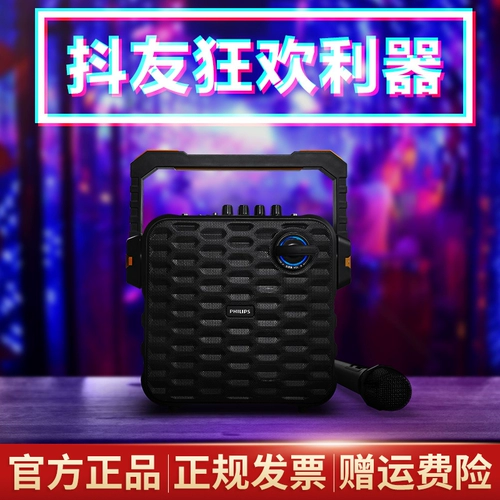 Philips, дорожные колонки, портативный чемодан, беспроводной микрофон, высокая мощность, bluetooth