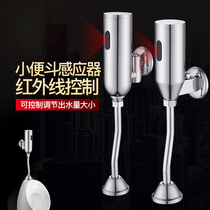 Surface mounted sensor Urinal Urinal sensor Automatic flushing solenoid valve Mens toilet urinal sensor