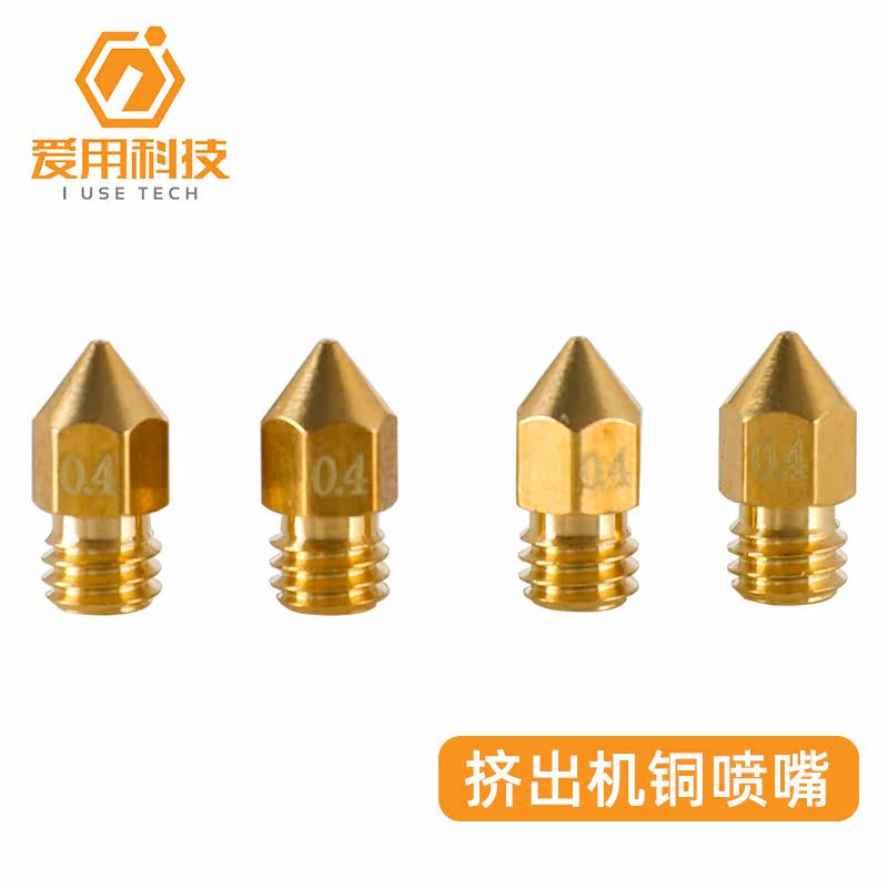 3D printer accessories copper nozzle 0 4mm 1 75