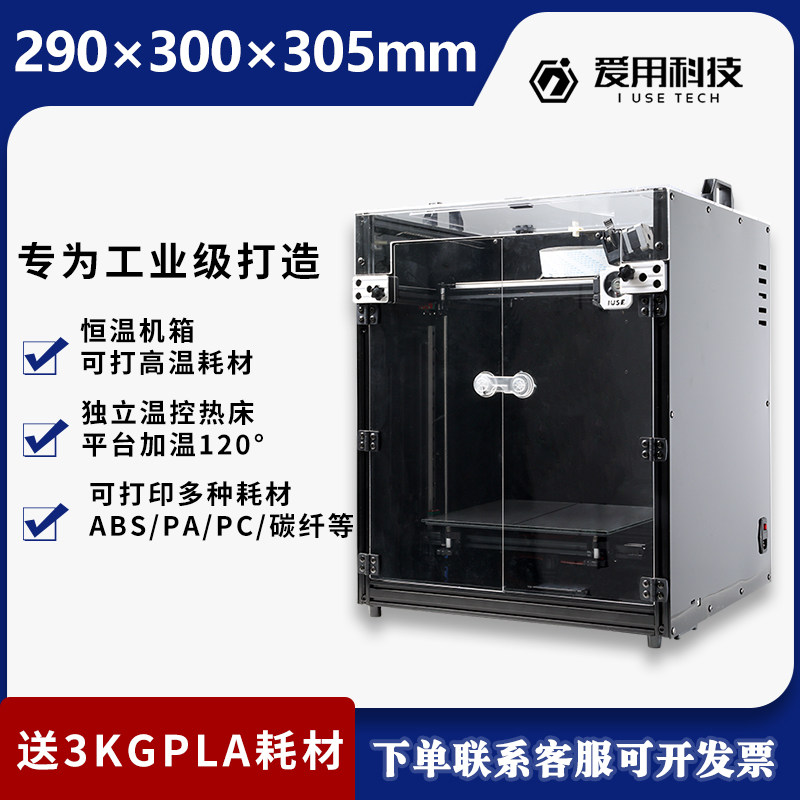 Love with high precision industrial-grade FDM manufacturing 3d large print meter machine ABS carbon fiber PC reinforced nylon PA glass fiber TPU