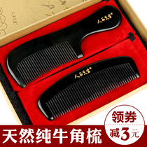 Natural pure horn comb Womens large curly hair comb massage comb Mens and womens gifts can not afford static electricity can be lettered