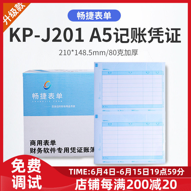 Brisk Form KPJ201 Laser Amount A5 Billing Credential Print Financial Accounting 80 gr 210 * 148 5mm