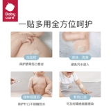 Детские пупочные наклейки для пупка для новорожденных, защитная водонепроницаемая наклейка для плавания, дышащая лента для хранения пуповины