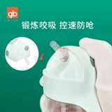 Детский переносной летний стакан со стаканом для детского сада для выхода на улицу