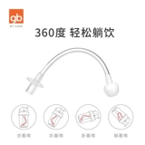 Детский переносной летний стакан со стаканом для детского сада для выхода на улицу