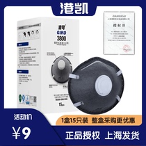 Port Kejcan 3800 disposable mask activated carbon cup type KN95 with breathing valve anti-dust anti-smell protection