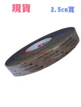 3M anti-slip patch 610 non-slip patch 1 inch 2 5cm * 18 2m