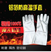 Labor guard LWS-004 high temperature 500-1000 degrees fire insulation and anti-scalding smelting aluminum foil gloves 38CM