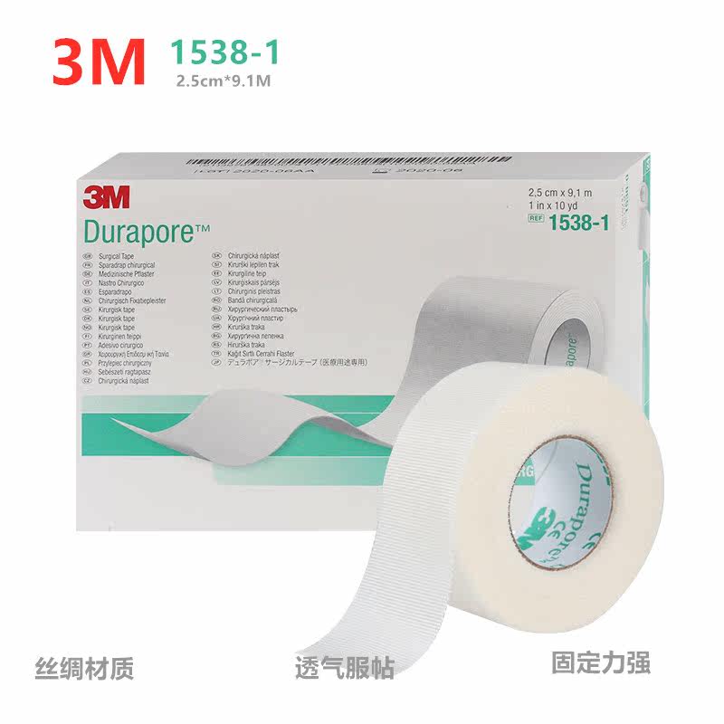 3m Durapore Durable Silk Tape High Strength 1538-0 Tape 1538-1