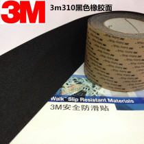 3M safty-walk 310 black sole anti-slip sticker abrasion resistant thick