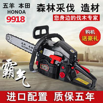 Wuyang Honda 9918 high power chain saw logging saw easy start gasoline saw imported chain chain saw tree cutting machine