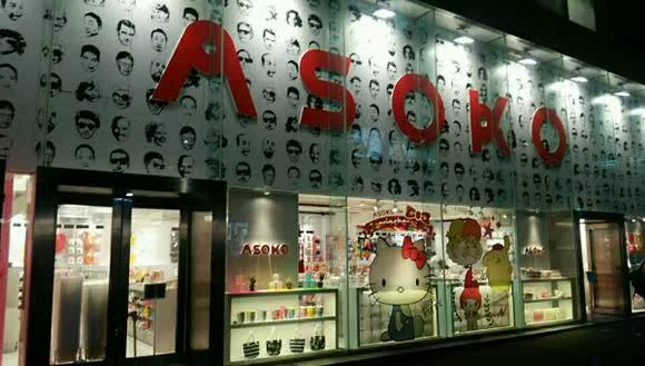 日本原版正品時尚潮流品牌asoko 單肩包eat包exo金鐘仁同款